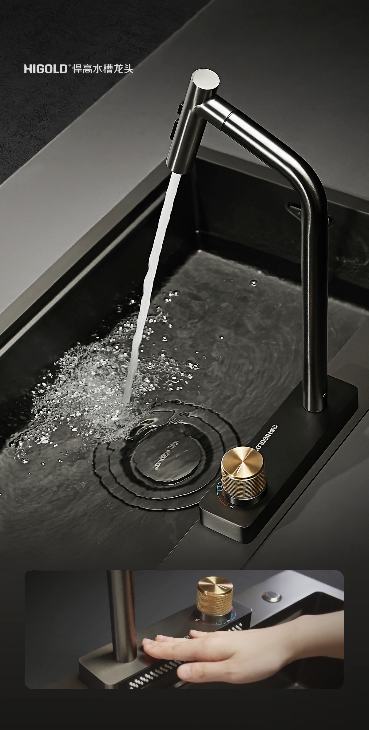 waterfall faucet kitchen