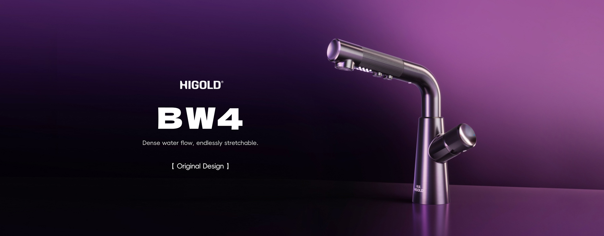 Supply HIGOLD Patented BN2.0 Magnetic PVD Kitchen Faucet