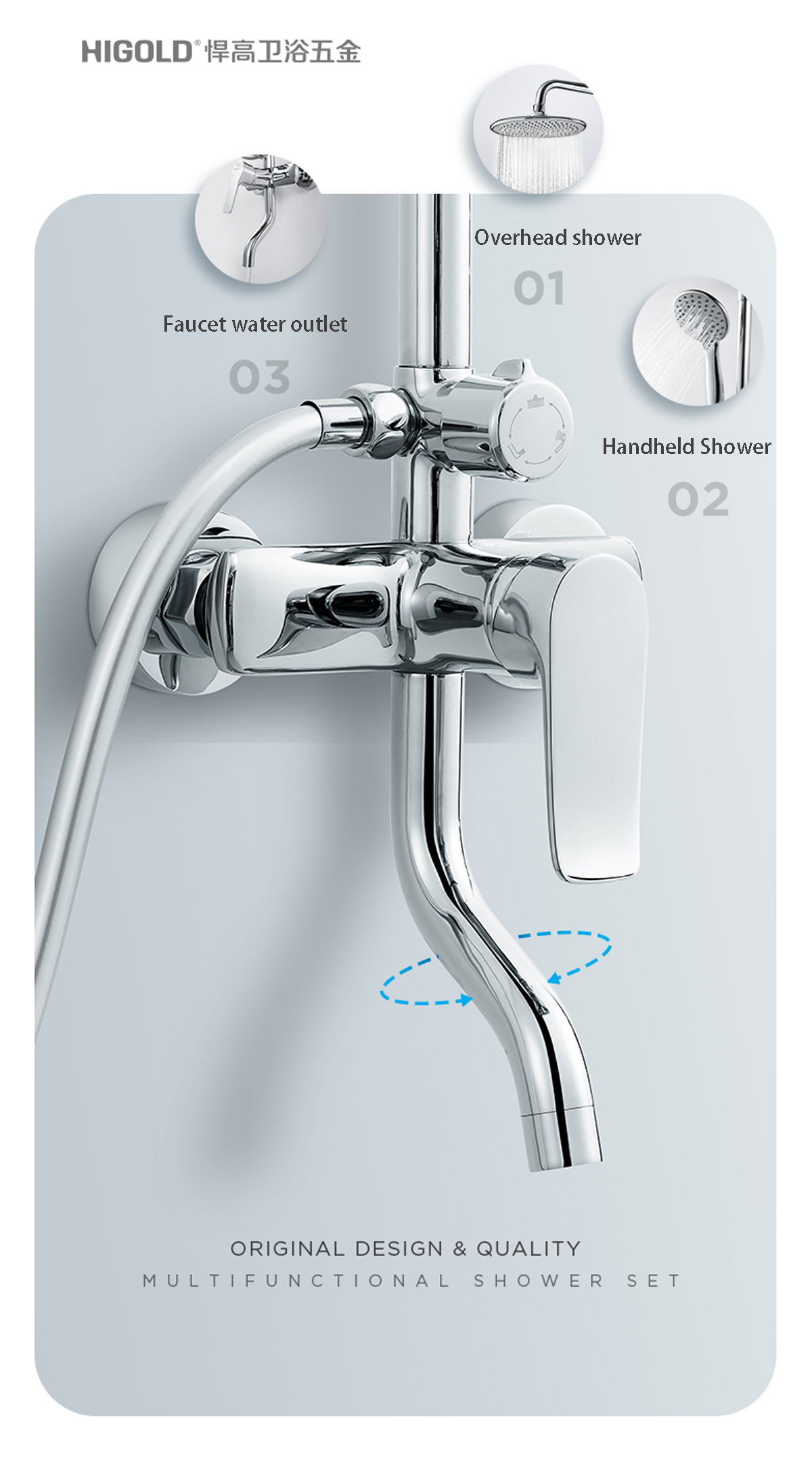 shower combo set
