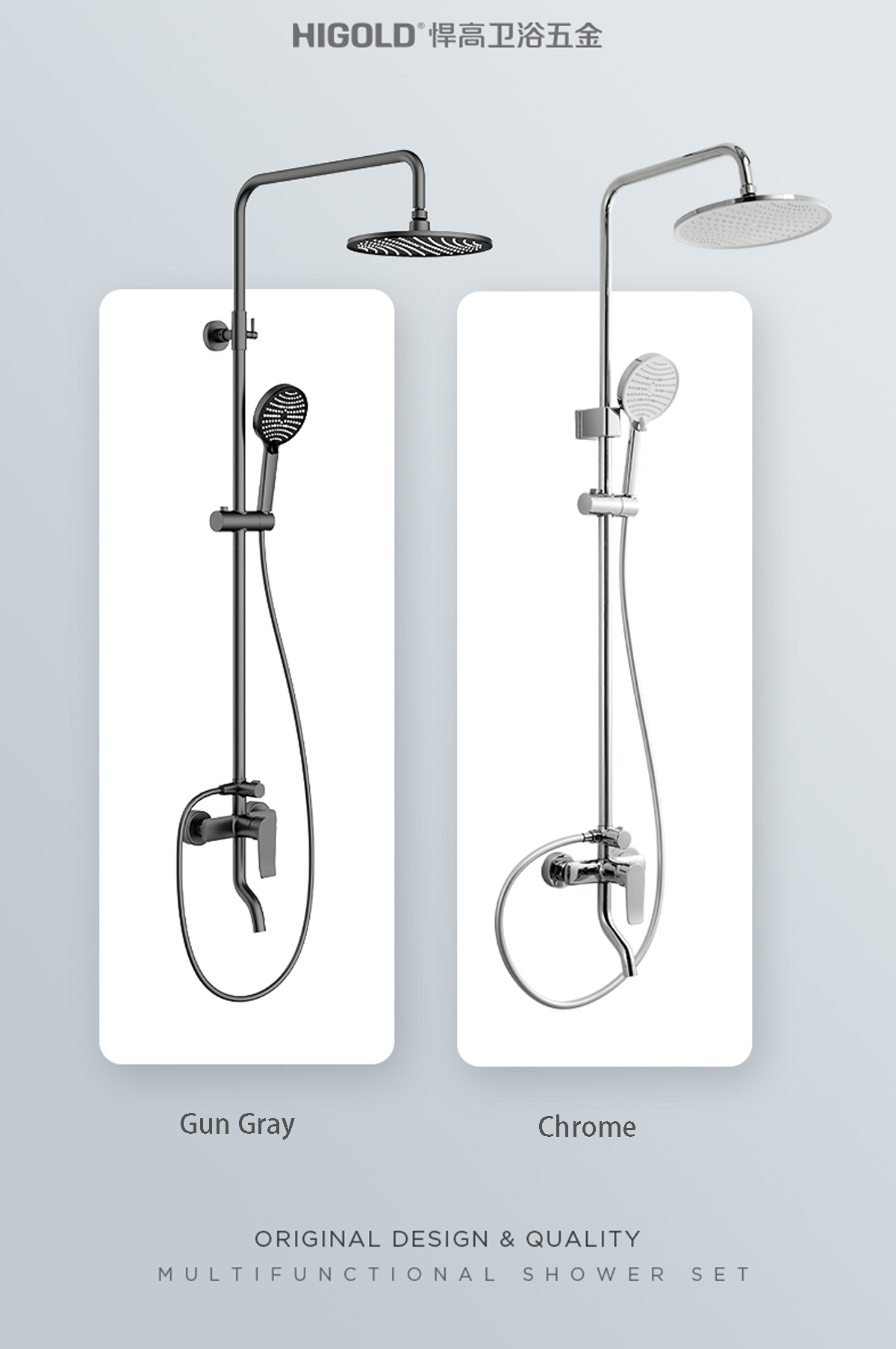shower bath set