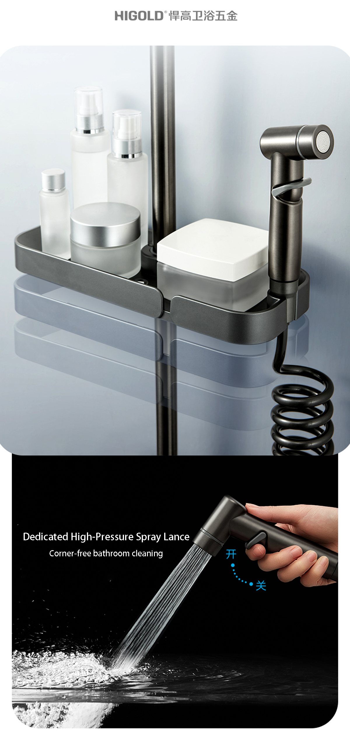 stainless steel shower set