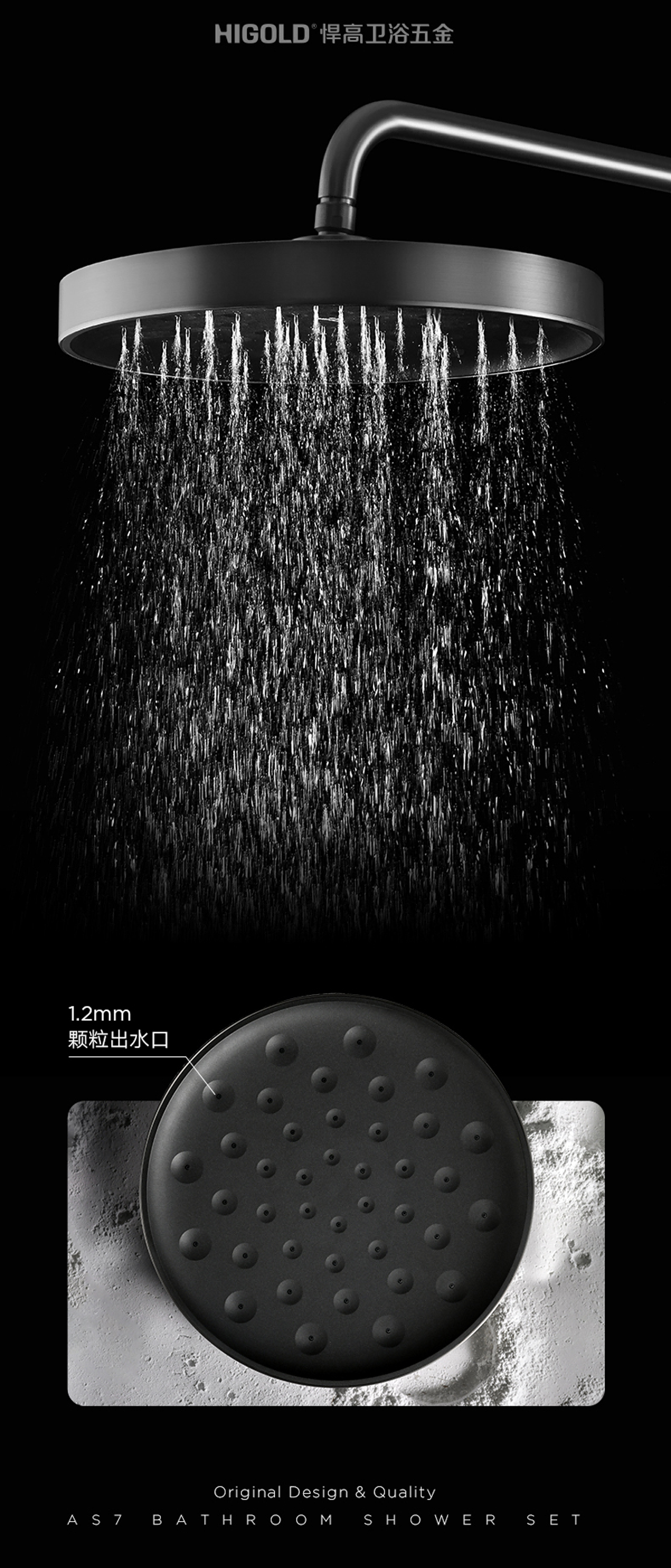 exposed shower system