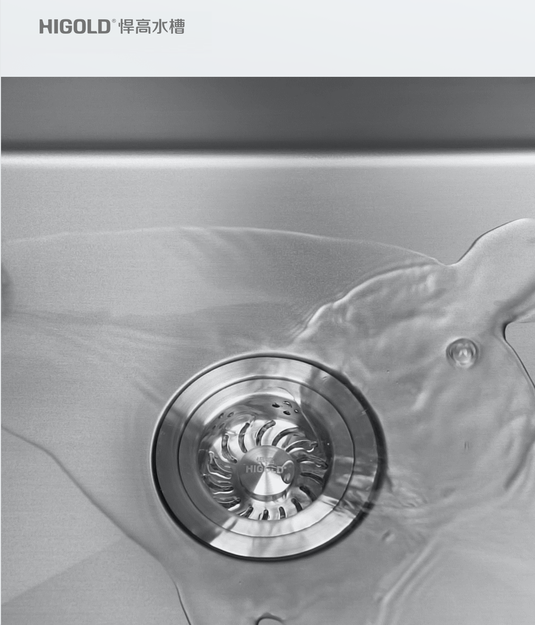 smart sink