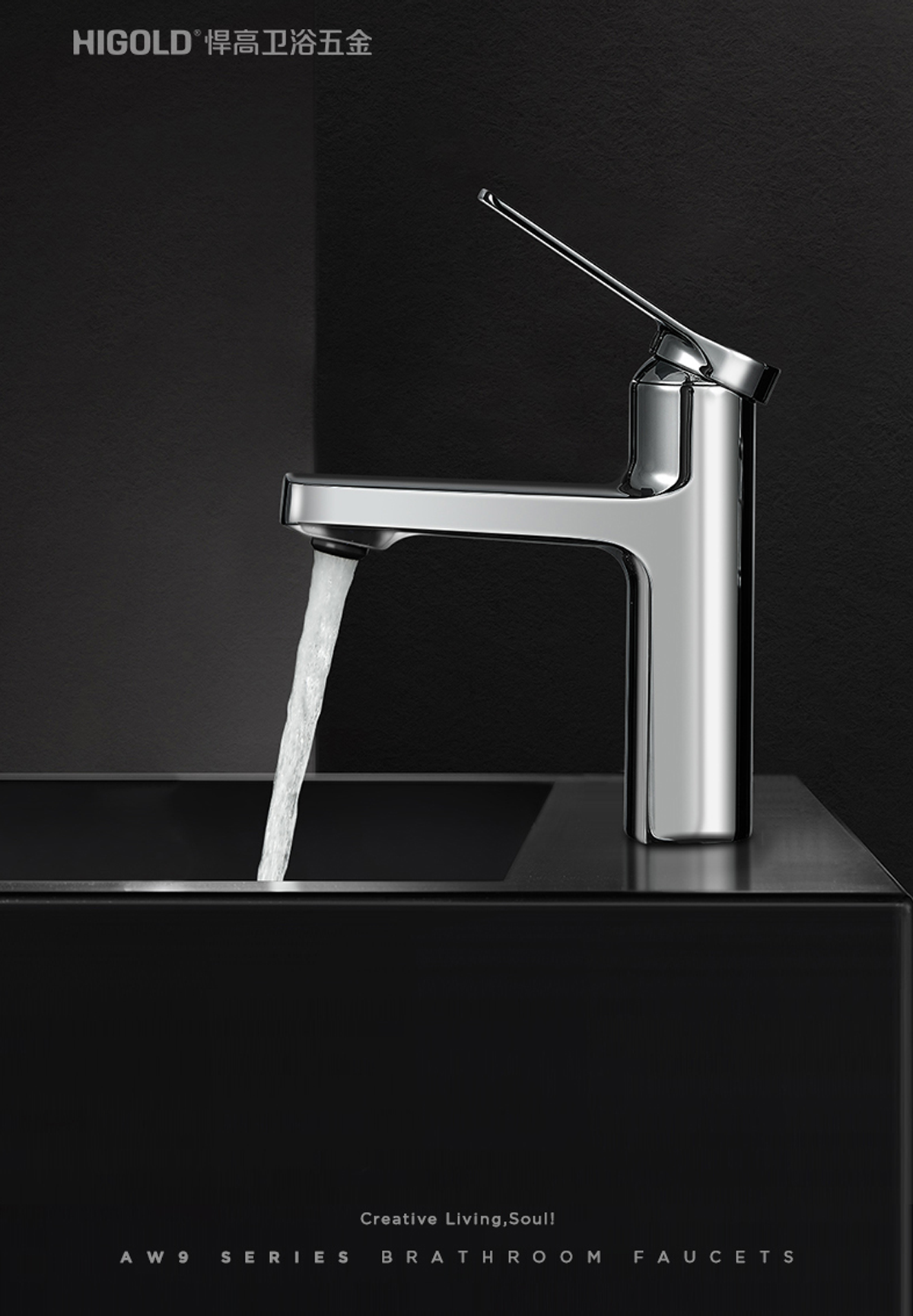 shower faucet