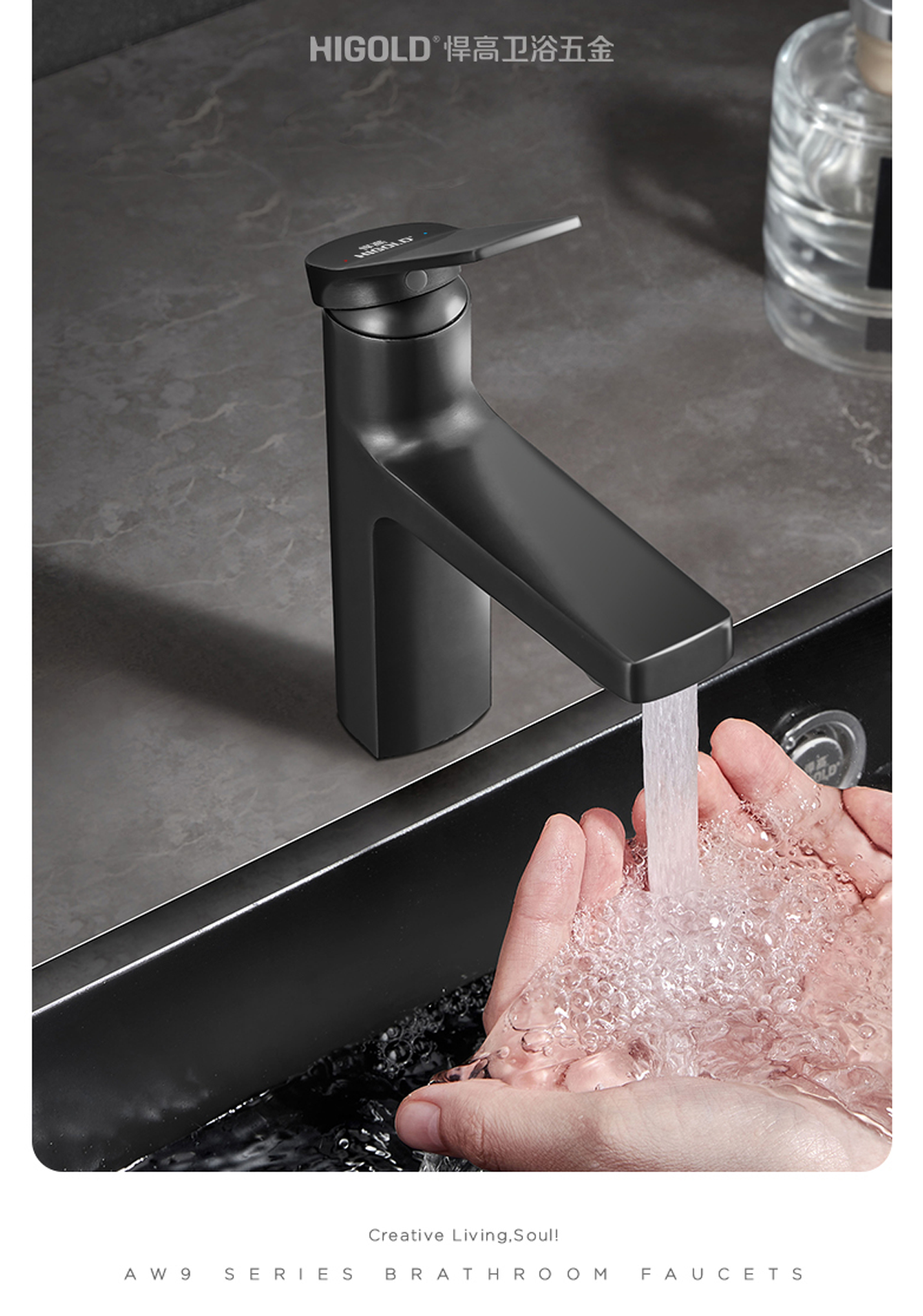 bathroom faucet