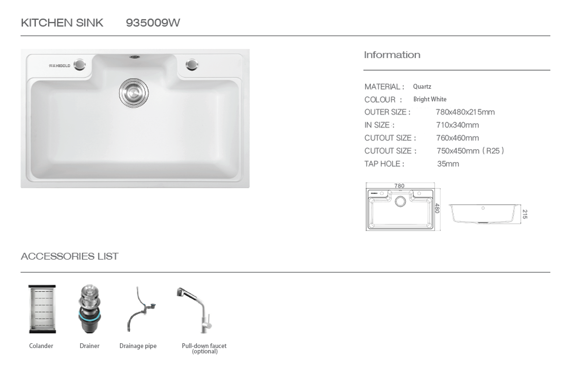 Composite sink