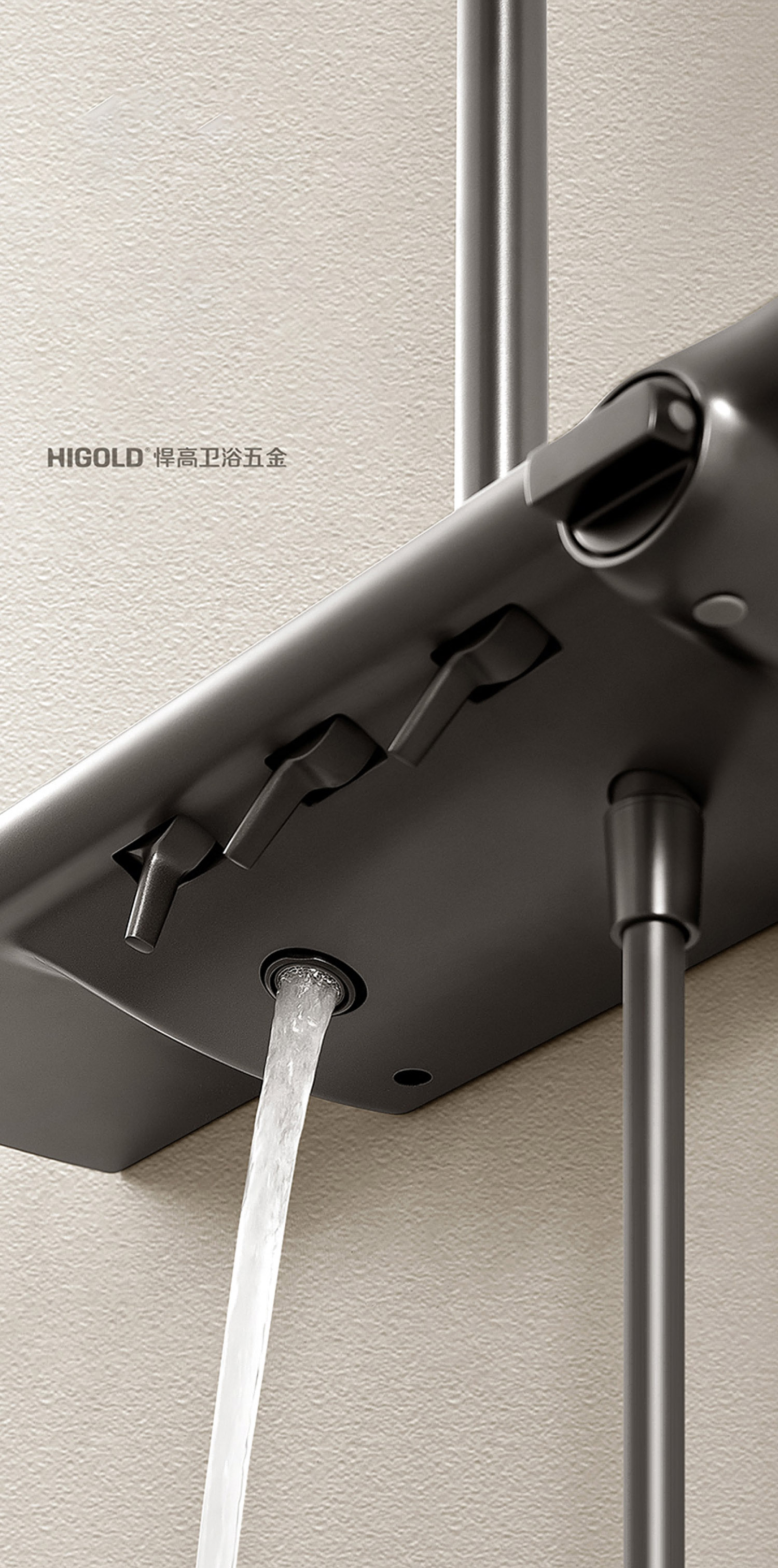 bath shower set