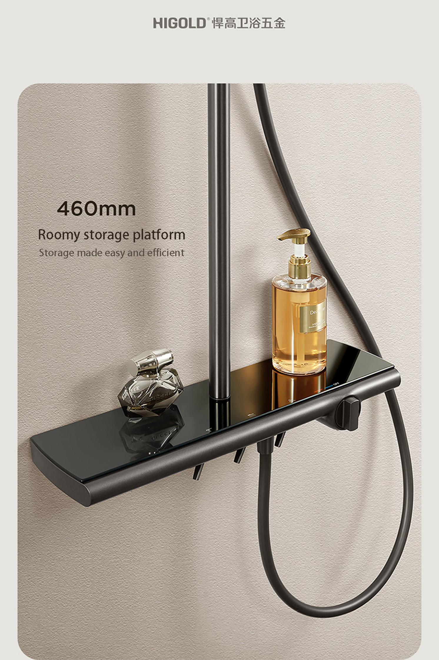 bath shower set