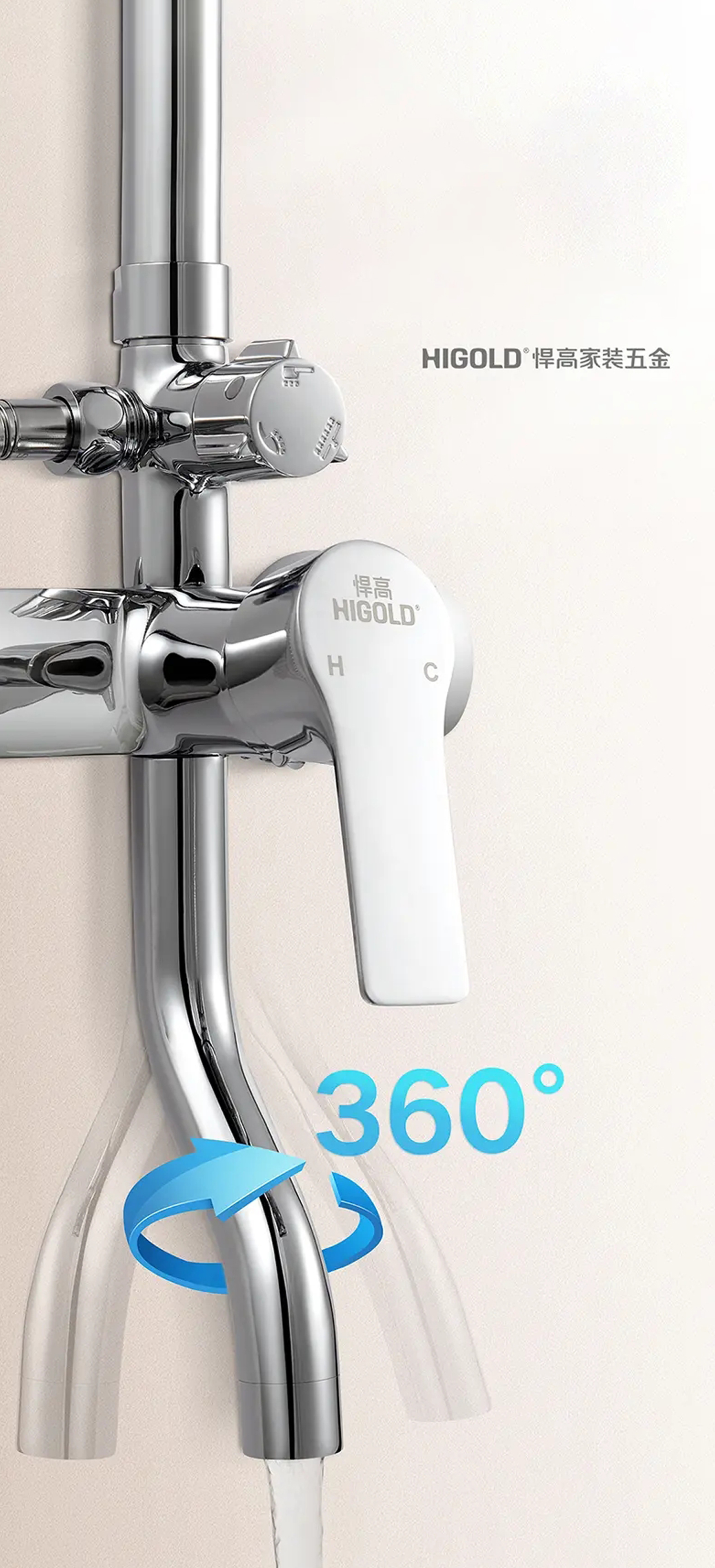 rain shower mixer set