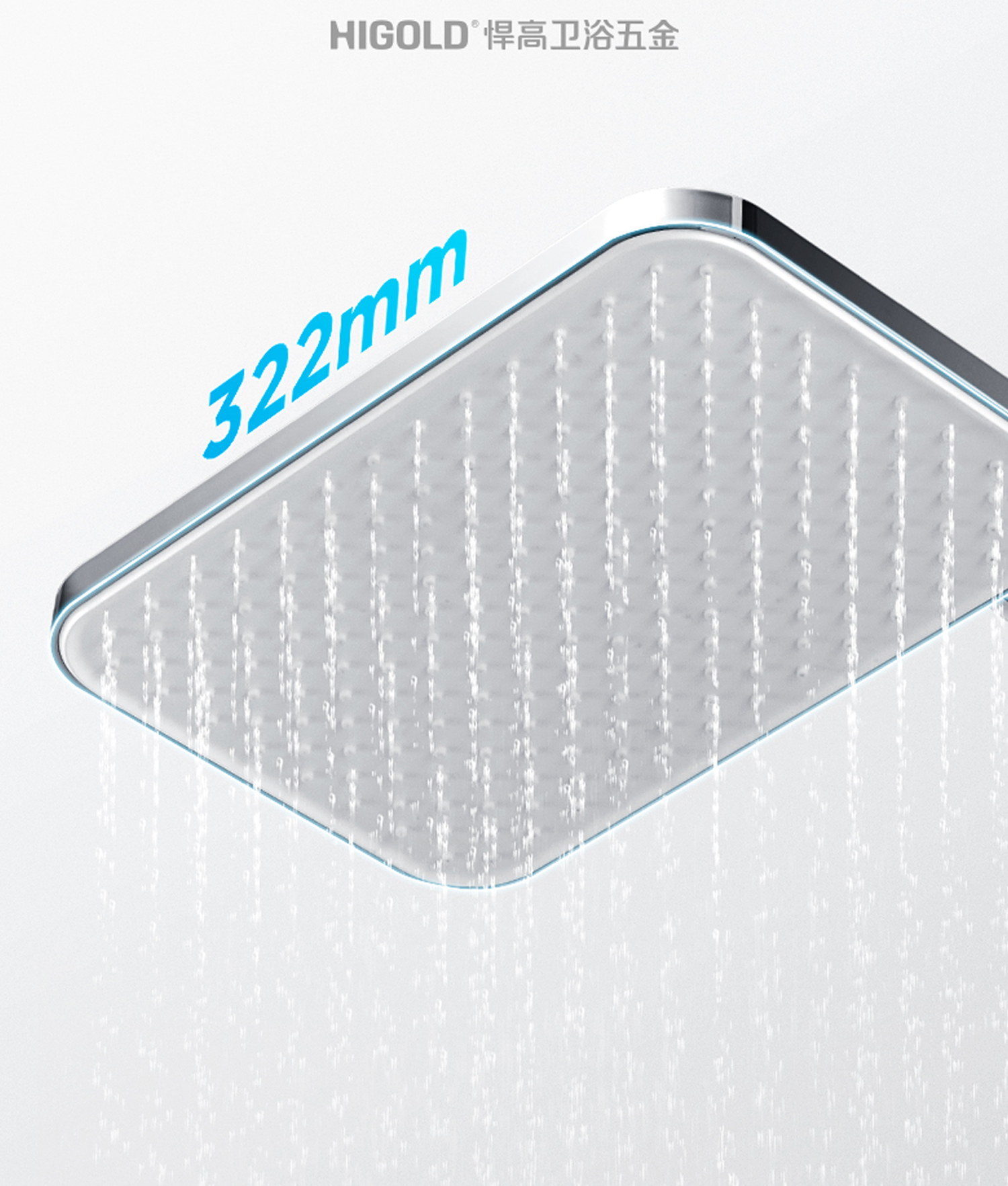 intelligent shower system