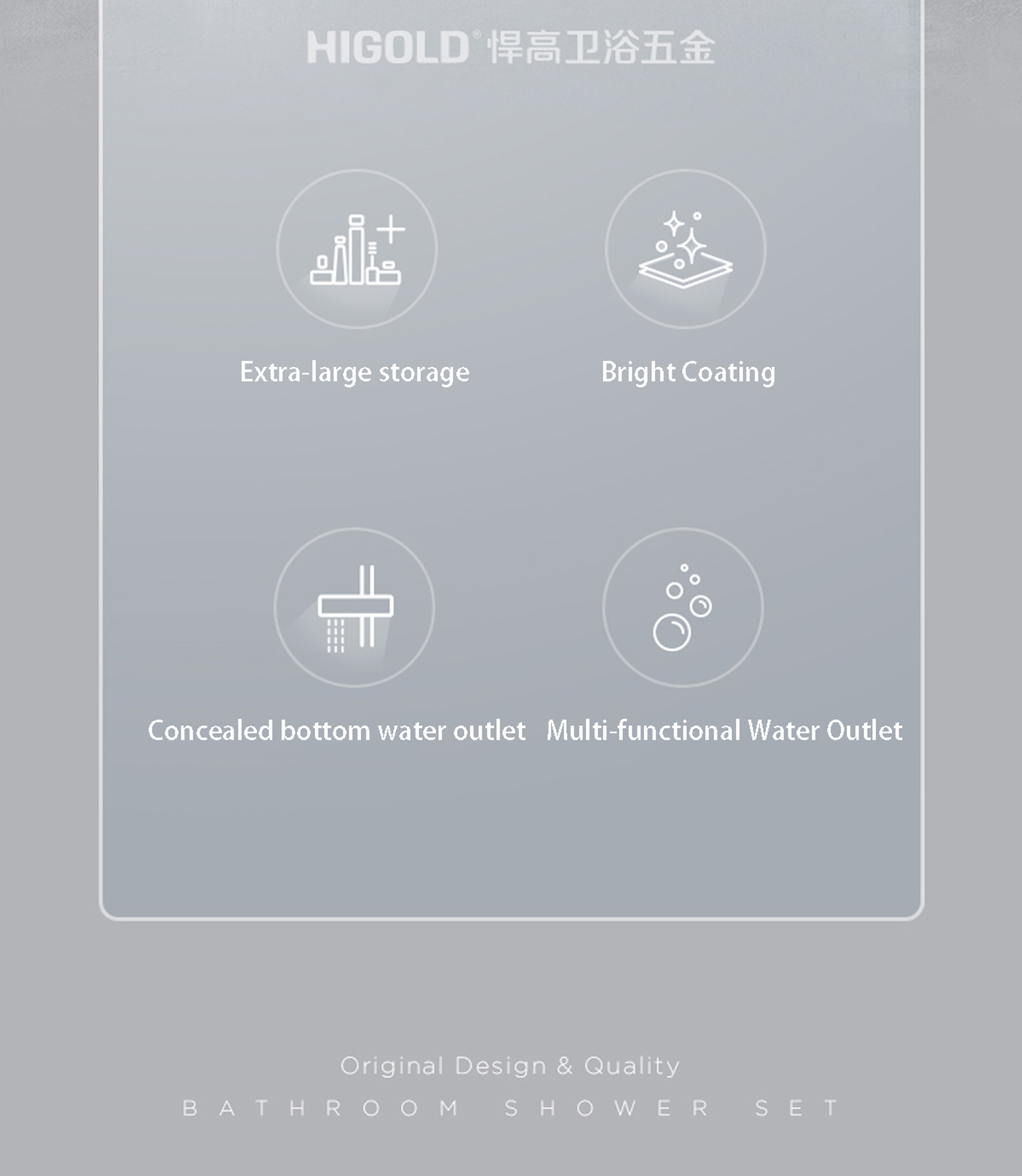 shower system