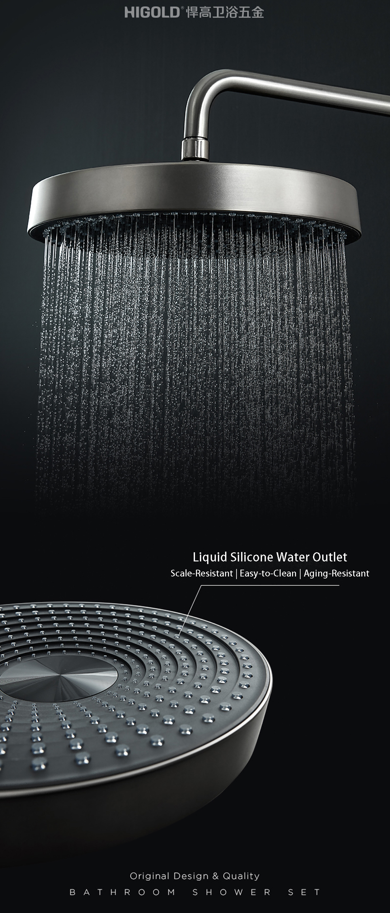 rain shower system