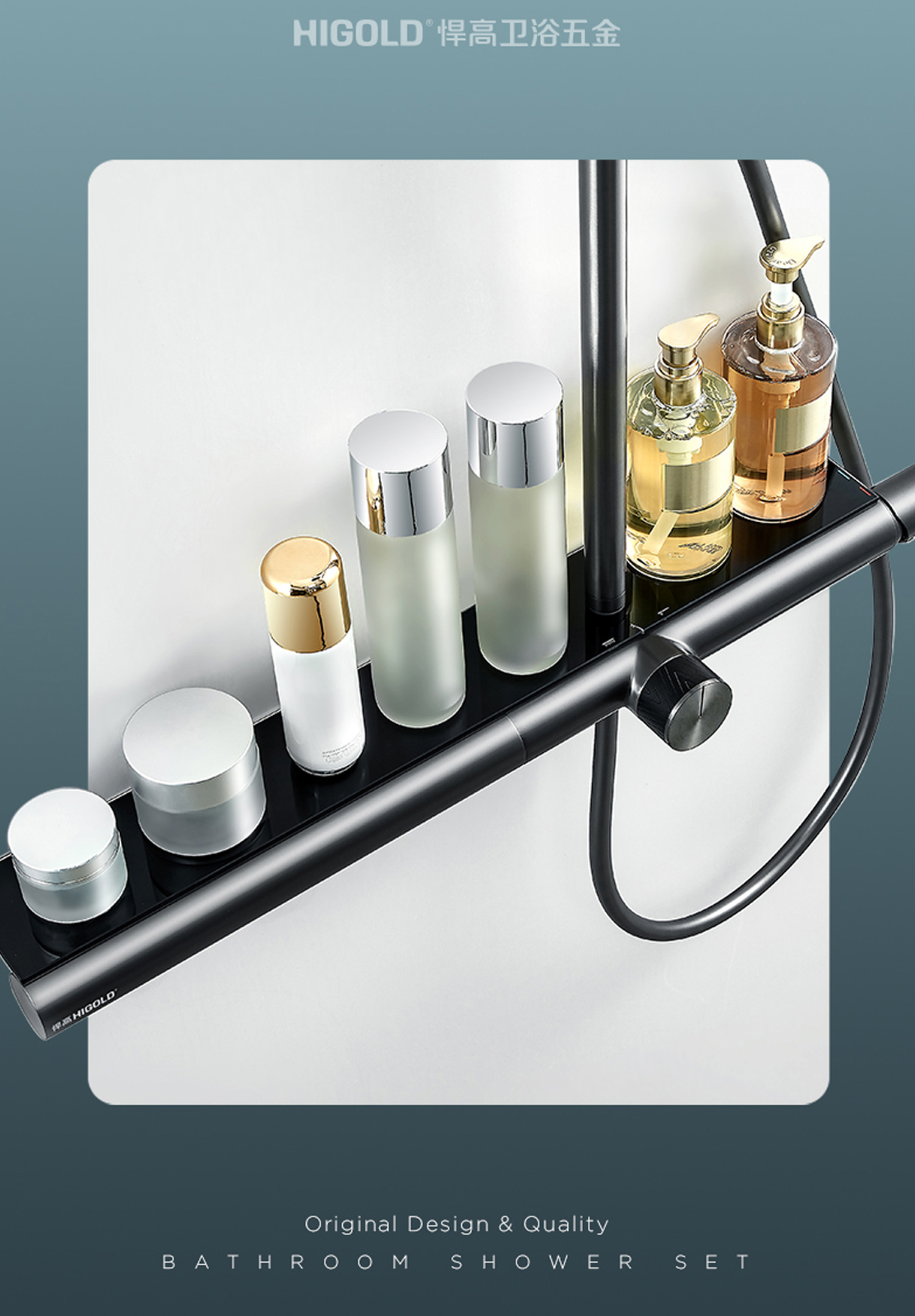 rainfall shower system