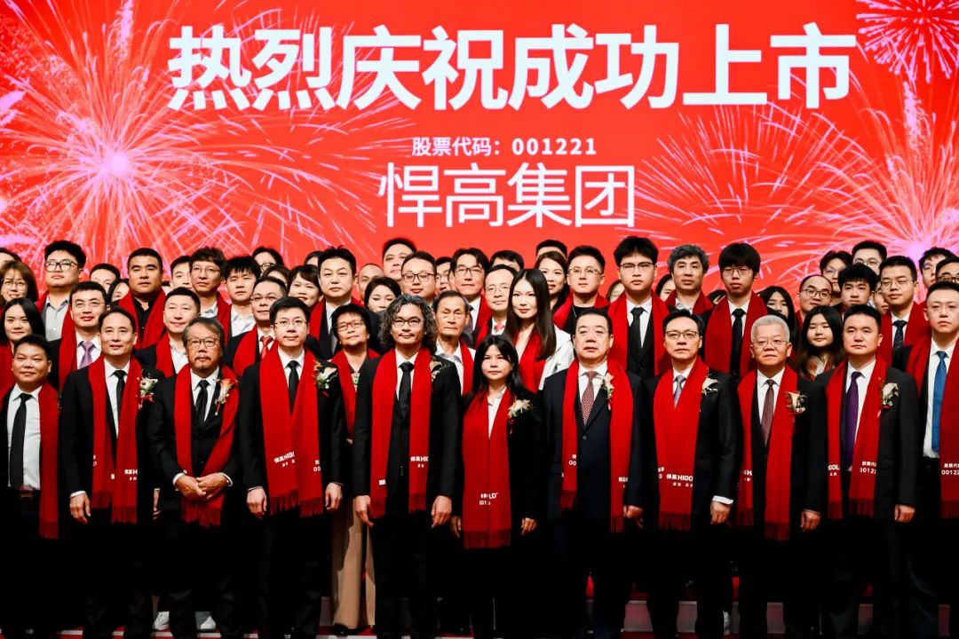 Higold Group