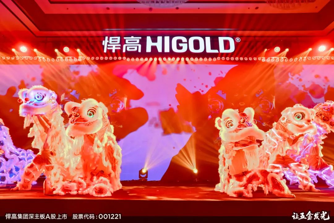 Higold Group