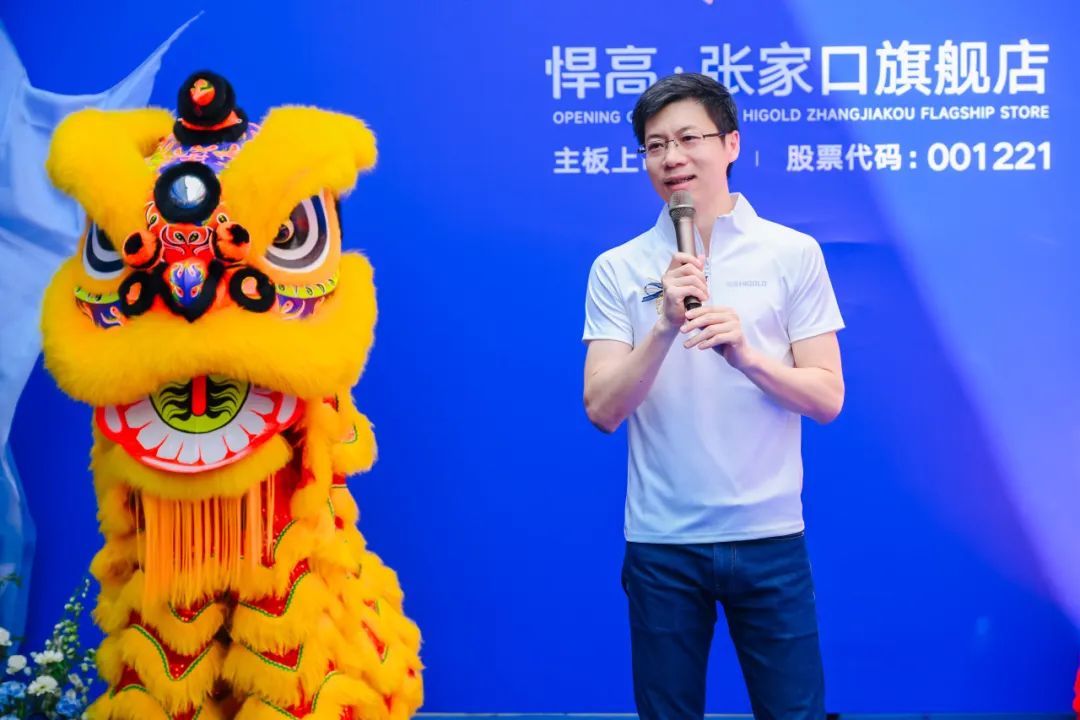 New Product Launch