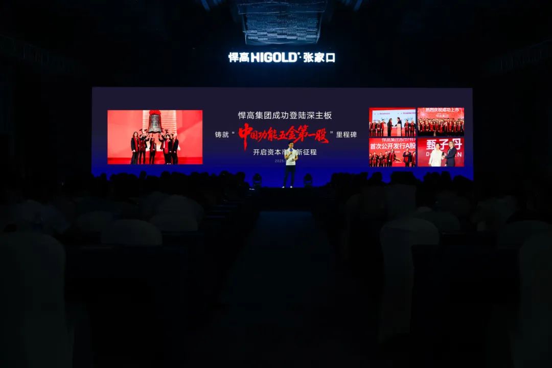 New Product Launch