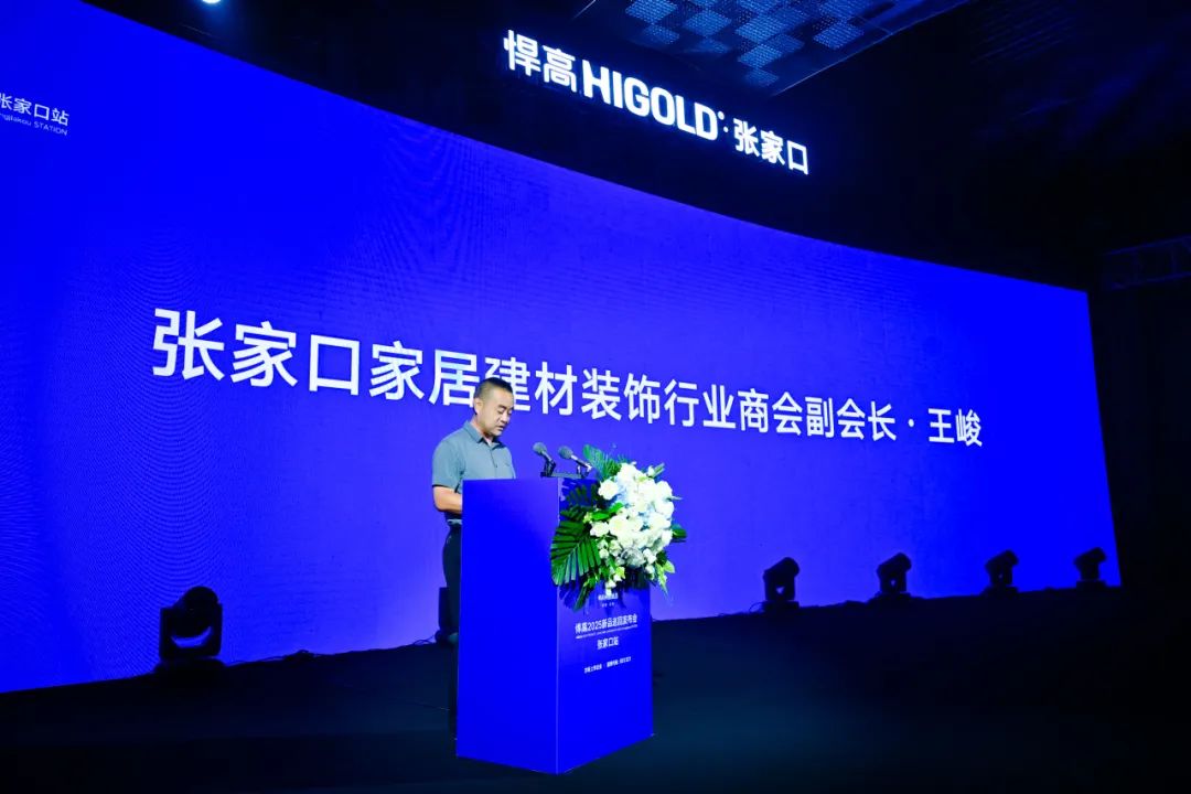 Higold Global