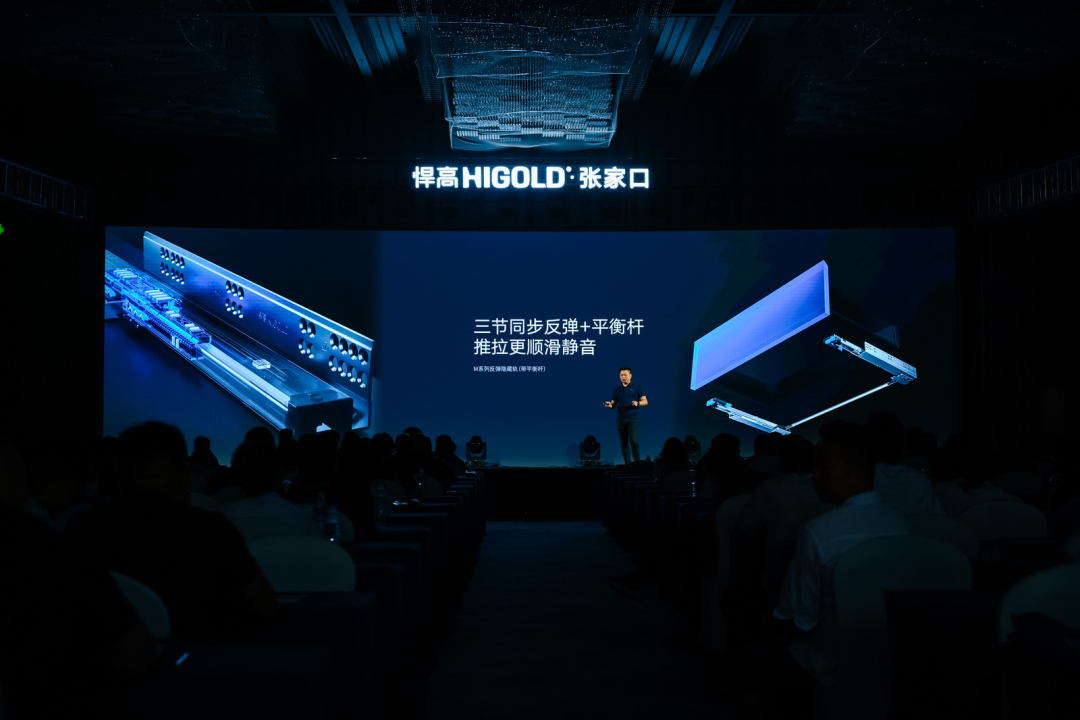 Higold Global