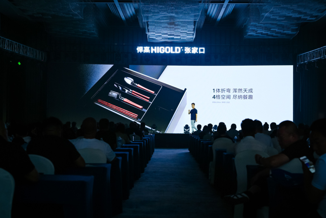 New Product Launch