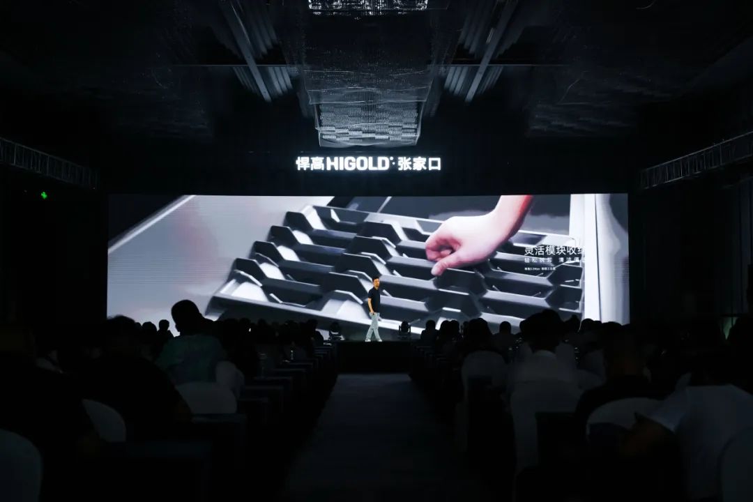 Higold Global