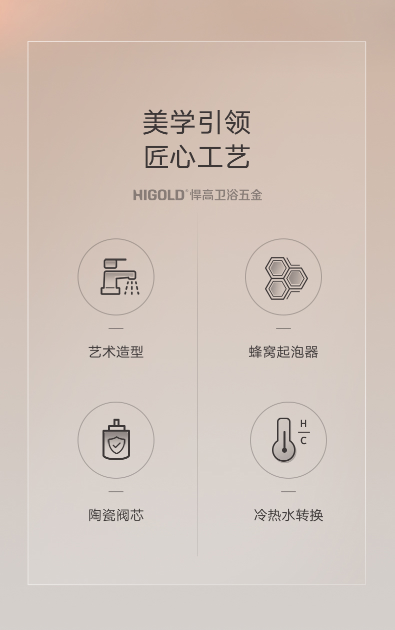 冷热台下面盆龙头 冷热台下面盆龙头
