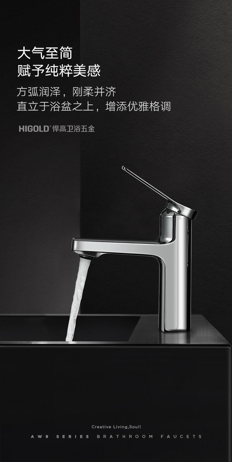 冷热台下面盆龙头 冷热台下面盆龙头