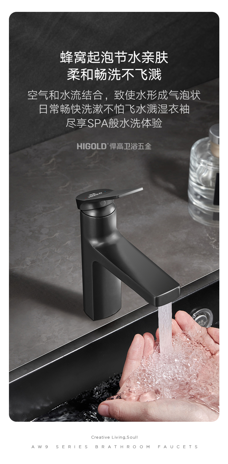 冷热台下面盆龙头 冷热台下面盆龙头