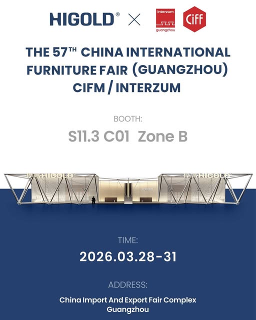 ستتألق شركة هيغولد في الدورة السابعة والخمسين من معرض مهرجان كولومبو السينمائي الدولي قوانغتشو 2026