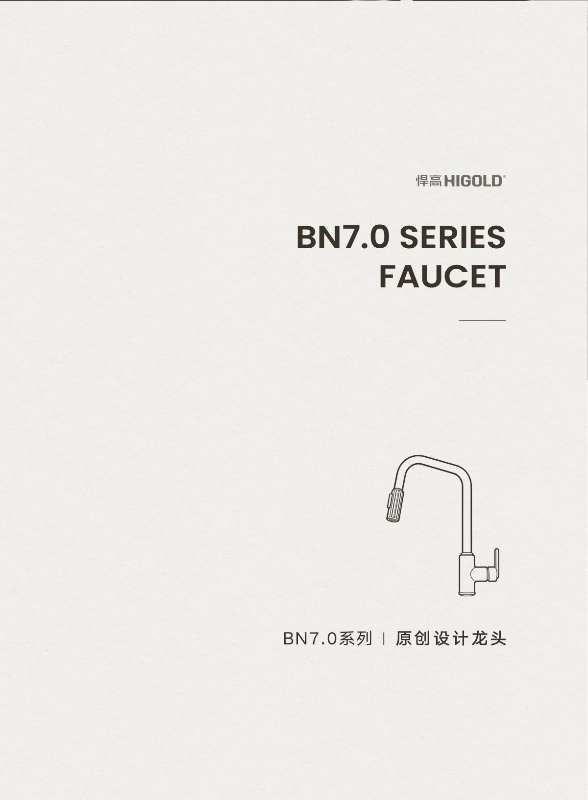 Faucet Faucet