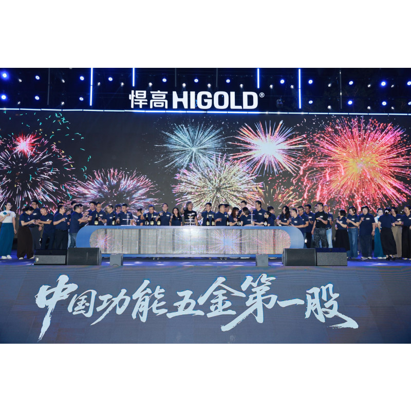 山と海を越えて｜ハイゴールド創立23周年記念祝賀ガラ公演が盛況のうちに開催されました！