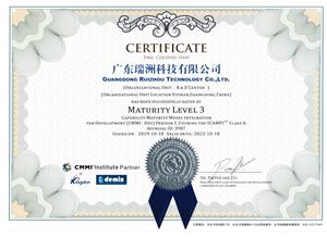CMMI Certificate--Maturity Level 3