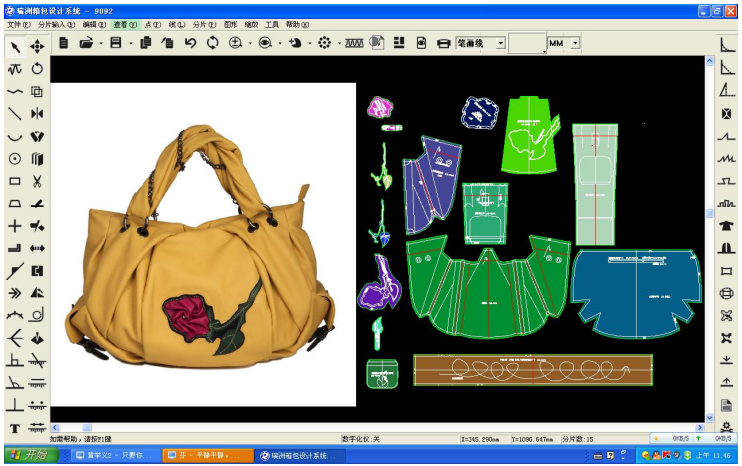 ruizhou bag design software
