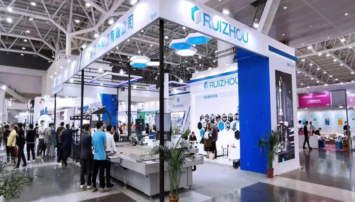 RUIZHOU TECHNOLOGY DTC & DFM SHOW 2021