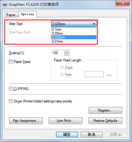 جب RZCAM کاٹنے کا سائز ڈرائنگ کے سائز سے مختلف ہے تو کیسے چیک کریں؟