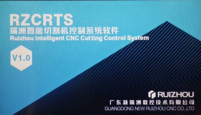 Ruizhou CRT سیریز CNC کاٹنے والی مشین کو کیسے چلانا ہے？