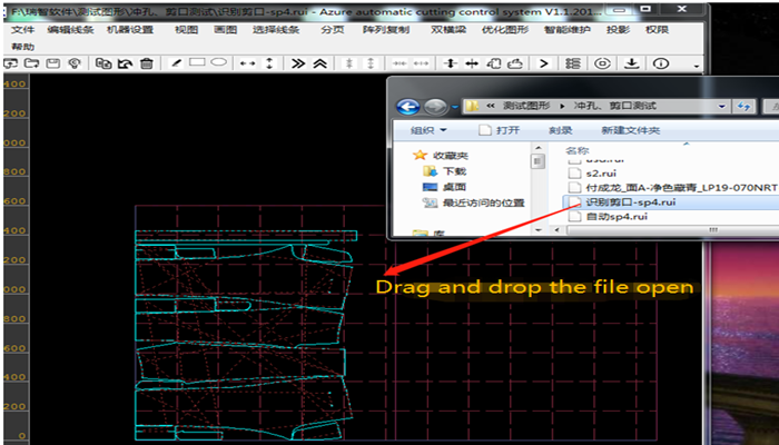 سافٹ ویئر RZAICUT میں فائلیں کیسے کھولیں؟