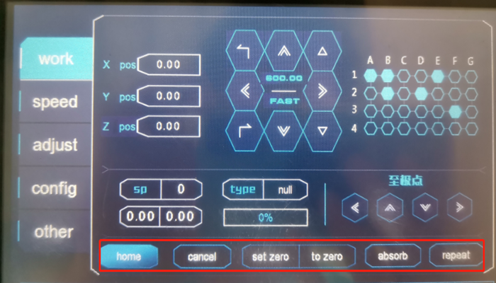 ٹچ اسکرین میں ماسٹر اسٹیشن کا فنکشن (Ruizhou CRT سیریز کاٹنے والی مشین)