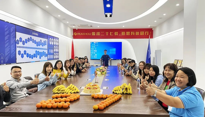 Ruizhou أن تكون مختلفة - الذكرى السابعة والعشرون