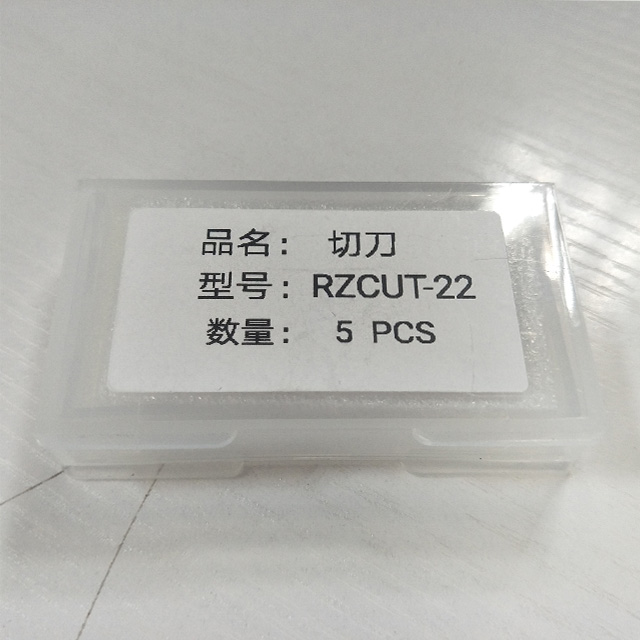 Cutting Tools Cutting Blade Cutting Knife for Ruizhou cnc machine RZCUT-08