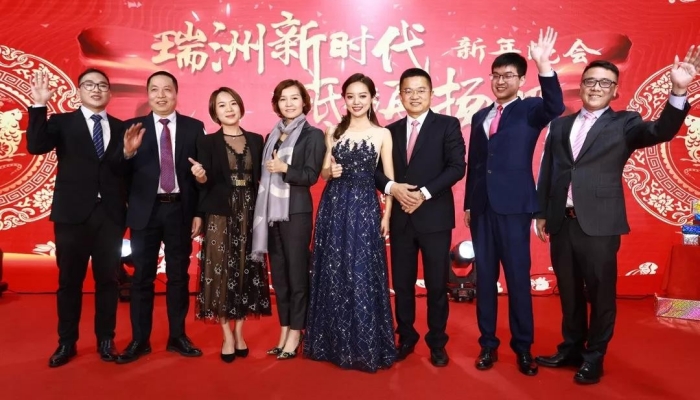 رأس السنة الصينية عام 2020