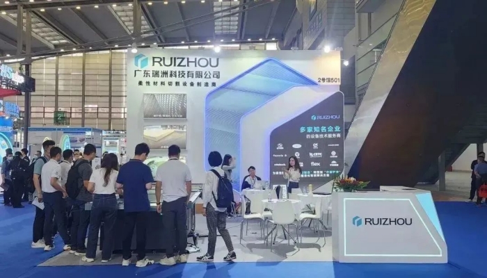 Triển lãm vật liệu tổng hợp Trung Quốc Thâm Quyến (CCE SHENZHEN 2023) Triển lãm vật liệu tổng hợp Trung Quốc Thâm Quyến (CCE SHENZHEN 2023)