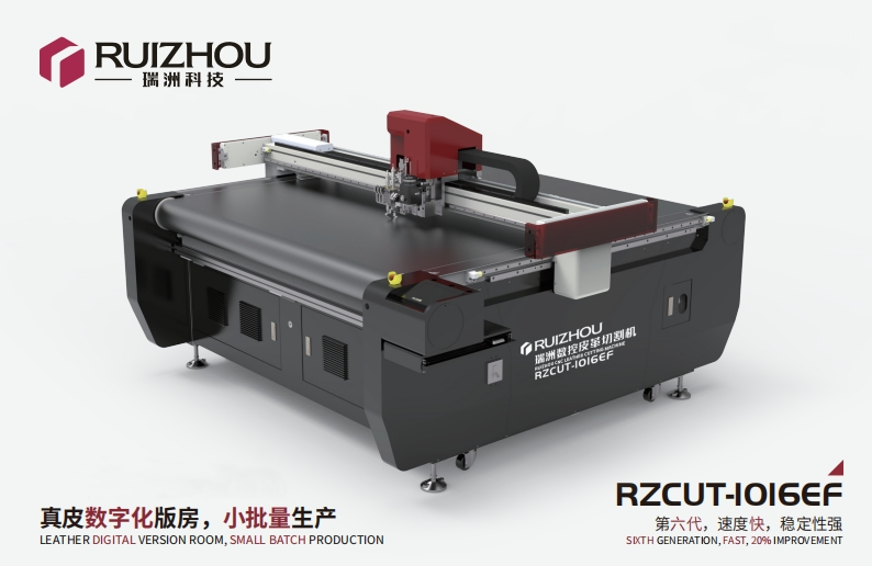 shoes cutting machine