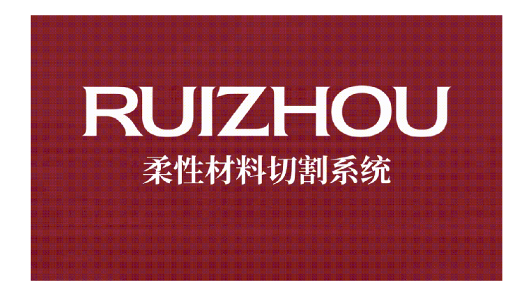 Ruizhou Technology Intelligent Manufacturing Center