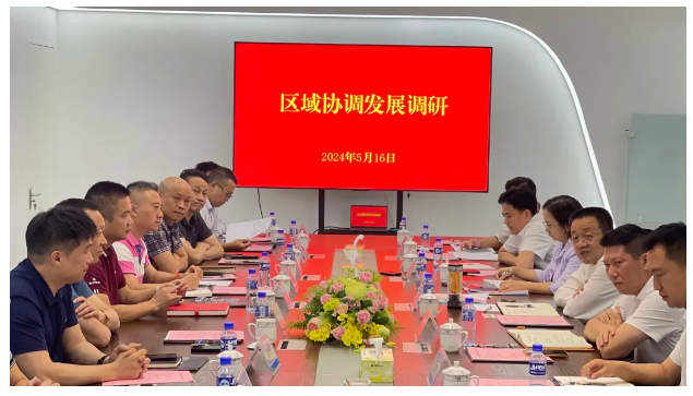 زارت جو ياوهوي، سكرتيرة لجنة الحزب في منطقة نانهاي، كلية العلوم والتكنولوجيا في رويزو لتوجيه العمل