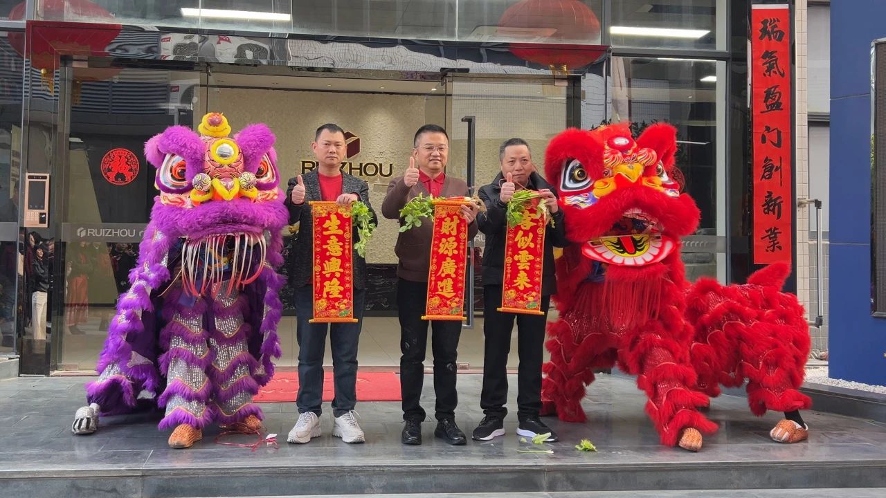 Ruizhou Tech inicia un nuevo viaje con la llegada de la buena suerte en primavera Ruizhou Tech inicia un nuevo viaje con la llegada de la buena suerte en primavera