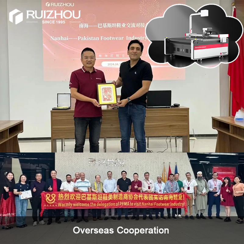 해외 협력 해외 협력