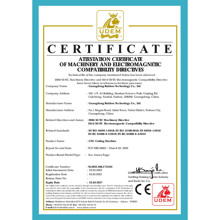 자르다 브라운스톤 시리즈의 씨. 인증 자르다 브라운스톤 시리즈의 씨. 인증