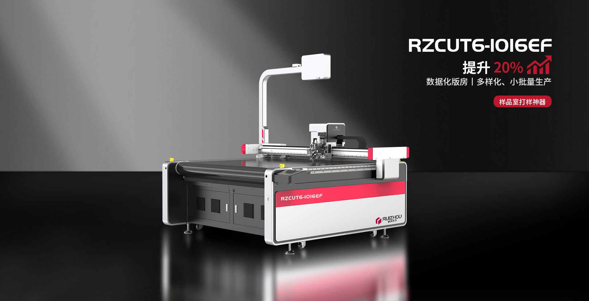 cnc cutting machine