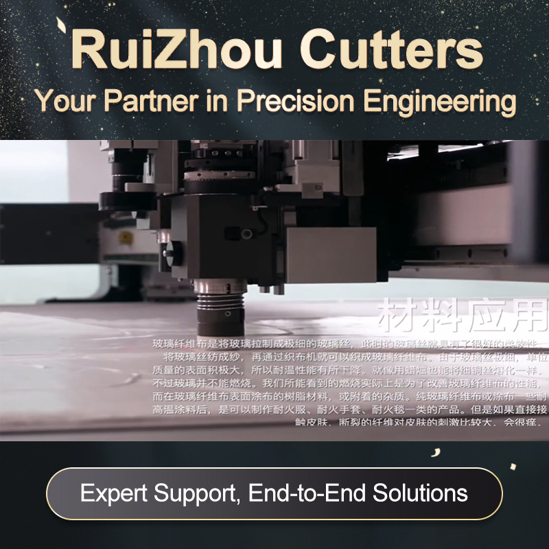 انڈسٹریز ملٹی لیئر گلاس فائبر اور کمپوزٹ کٹنگ کے لیے Ruizhou CNC پر کیوں اعتماد کرتی ہیں